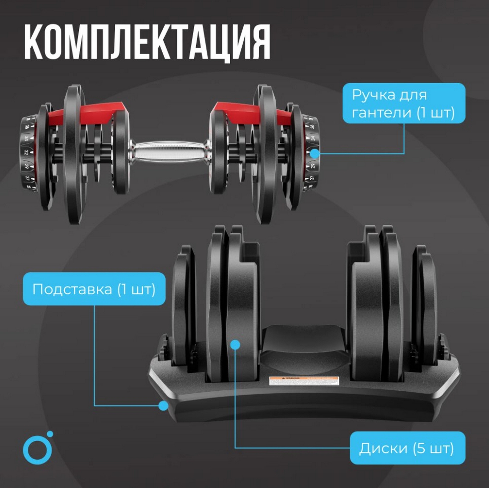 Гантель регулируемая 40кг Oxygen Fitness FLEXER_40 1603_1600