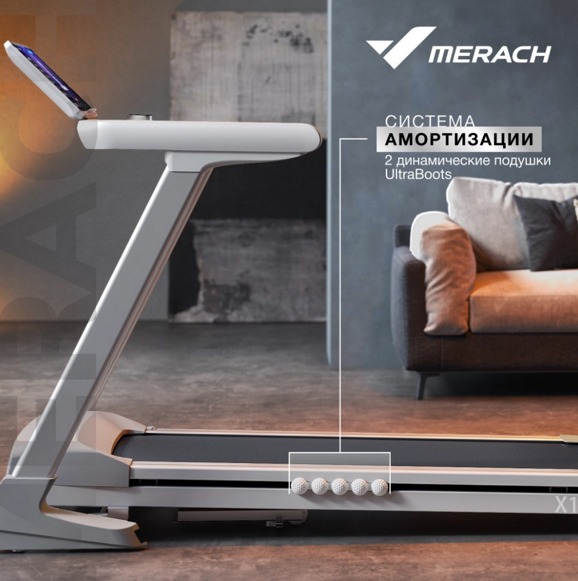 Беговая дорожка домашняя MERACH X1C10 1990_2000