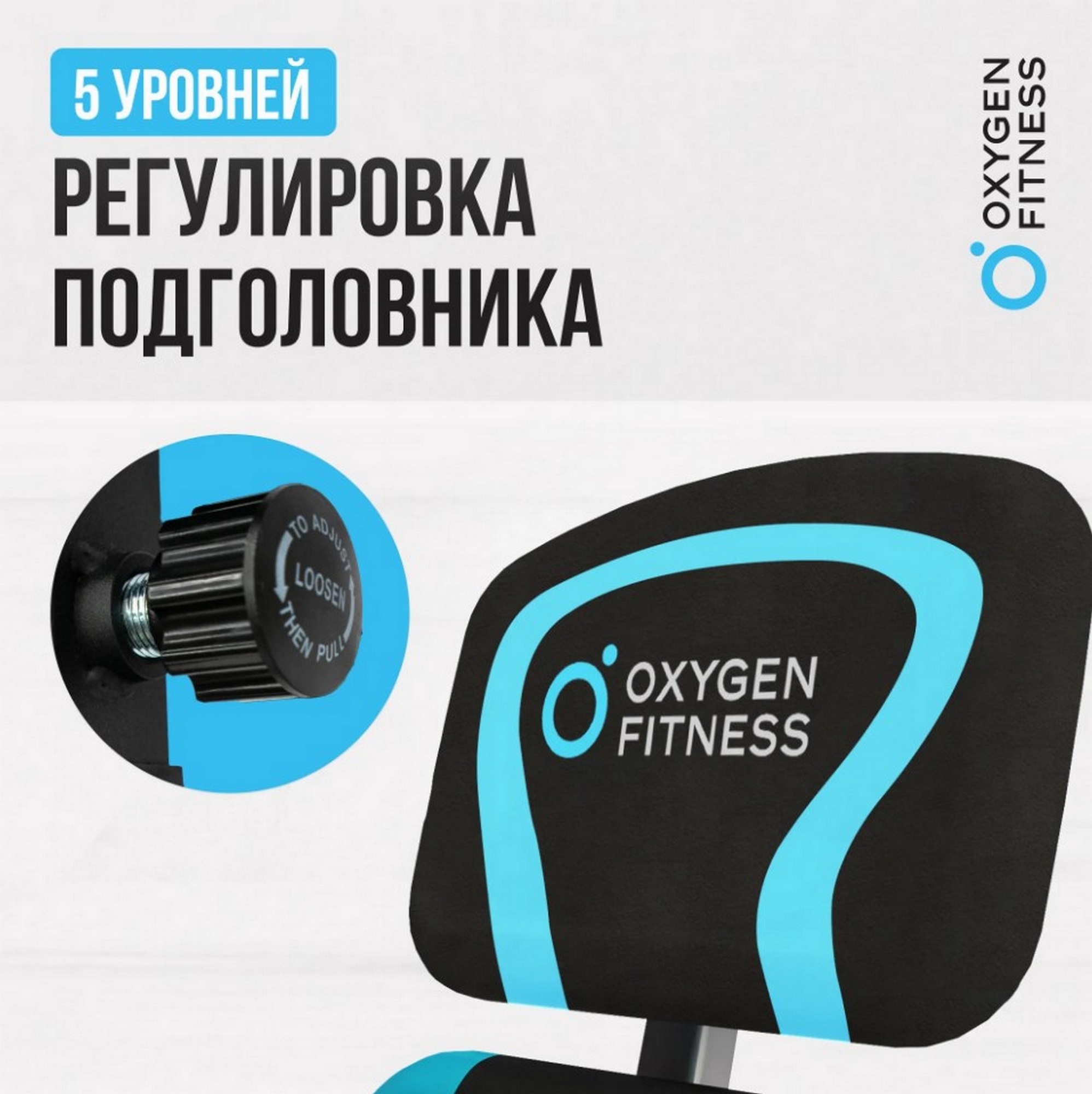 Инверсионный стол домашний Oxygen Fitness SPINEX 1996_2000