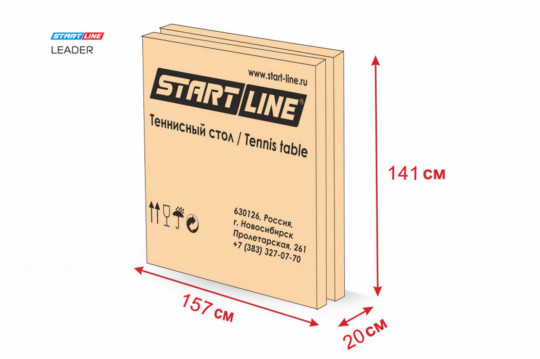 Теннисный стол Start Line Leader 22 мм, Green 1051_700