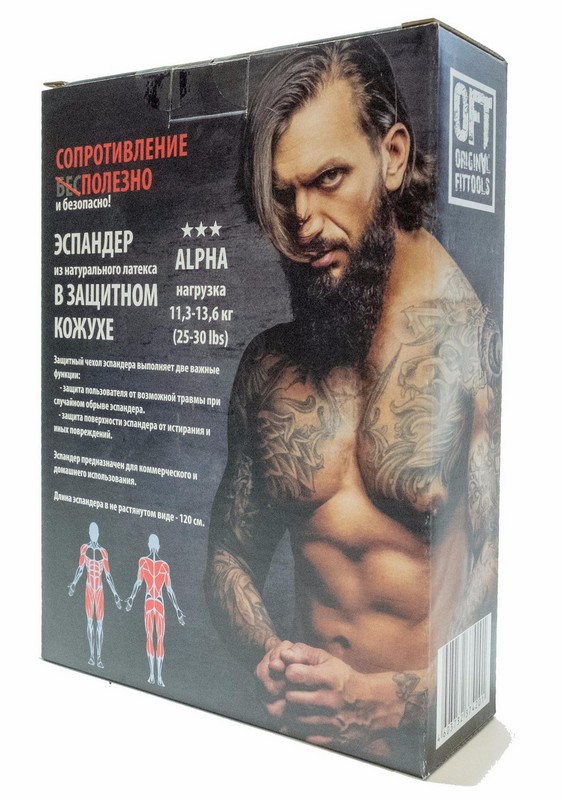 Эспандер Original Fit.Tools l120 см, в защитном кожухе Heavy FT-TUBE-81212 562_800